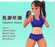 Nagatoro Hayase
