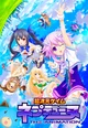 Neptunia RPG
