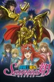 Saintia Sho RPG