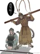 Macaque y wukong