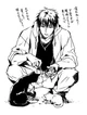 Kagami Taiga