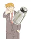 Reigen Arataka
