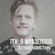 dkincc