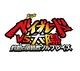 Metal Fight Beyblade