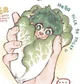 Lettuce Deku