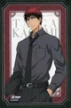 Kagami Taiga