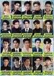 C-Drama Actor Chines