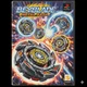 Beyblade Metal PS1