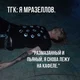 Andrey Pyrokinesis