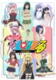 to love ru