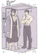Gyomei Himejima 
