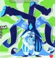 Shadow Milk Cookie 