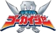 Gokaiger GC