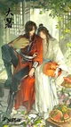 Hualian dads