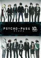 Psycho Pass RP