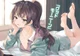 Yuki Feet