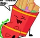 Fries Vore