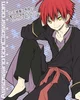 Karma Akabane