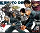 Sakamoto Days RP