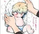 baby Katsuki 