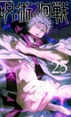 Satoru Gojo - BL