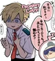 Neito Monoma 