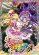 Precure RPG 