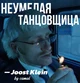 Йост Кляйн