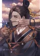 TGCF - feng xin