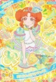 Rinrin Shinomiya