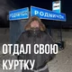Искандер