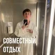 Андрей Токсиз