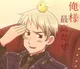 PRUSSIA - Hetalia