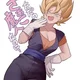 Fem Vegito 