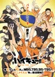 Haikyuu 