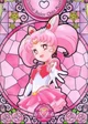 Chibiusa Tsukino