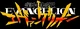 Evangelion