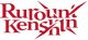Rurouni Kenshin