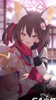 Kuda Izuna