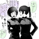 Mai y Maki