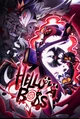 Helluva Boss Rp