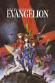 Evangelion