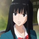 KNT Sawako Kuronuma