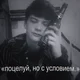 404 коля железняк