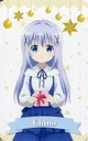 Chino kafuu