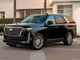 2022 Cady Escalade