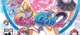 Gal Gun 2 RPG