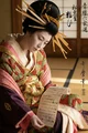 Oiran mother