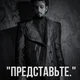 букер