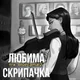 Polina Morozova